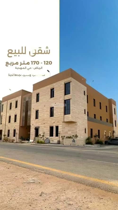 3 bedroom apartment in Al Mahdiyyah 3