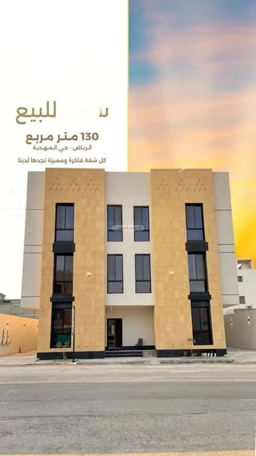 شقة 3 غرف في المهدية 2