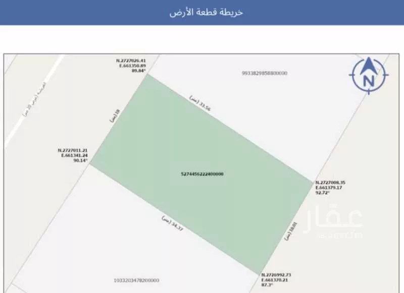 611 sqm land in Dhahrat Laban 3