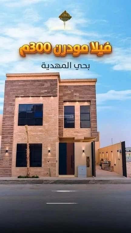 6 bedroom villa in Al Mahdiyyah 1