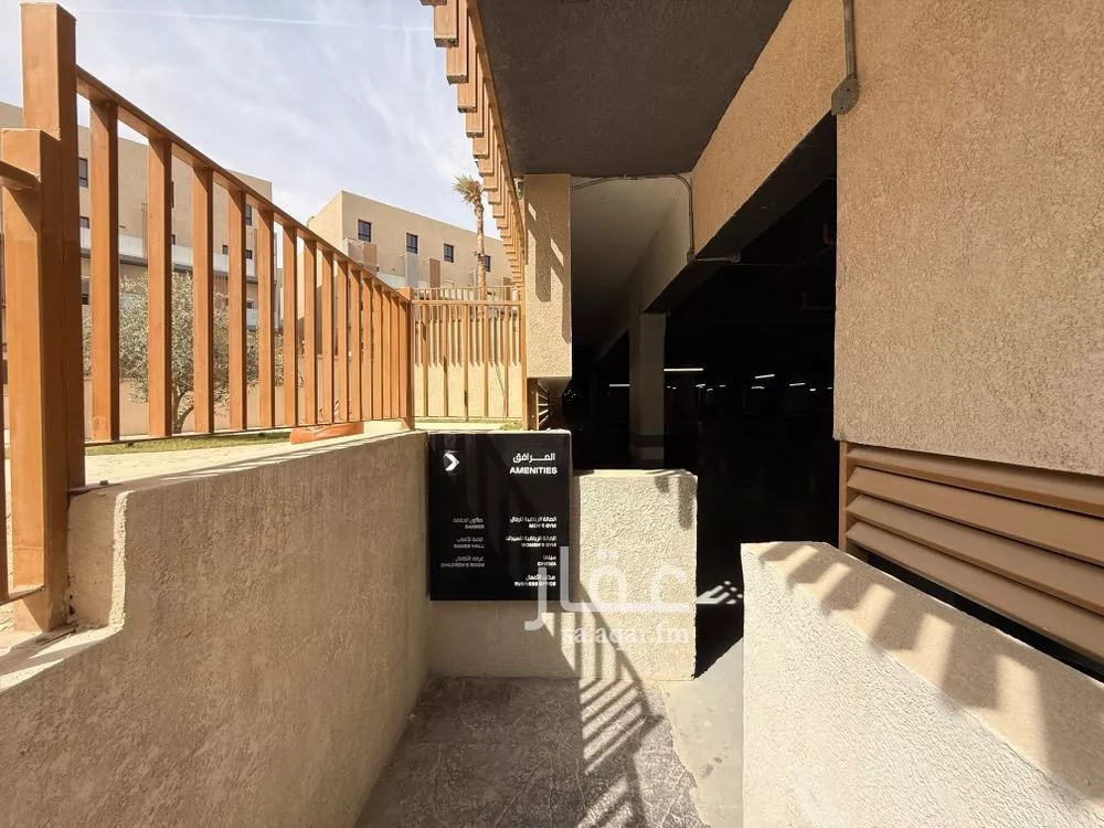 1 bedroom apartment in Hittin 4