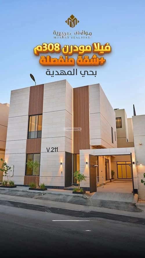 7 bedroom villa in Al Mahdiyyah 4
