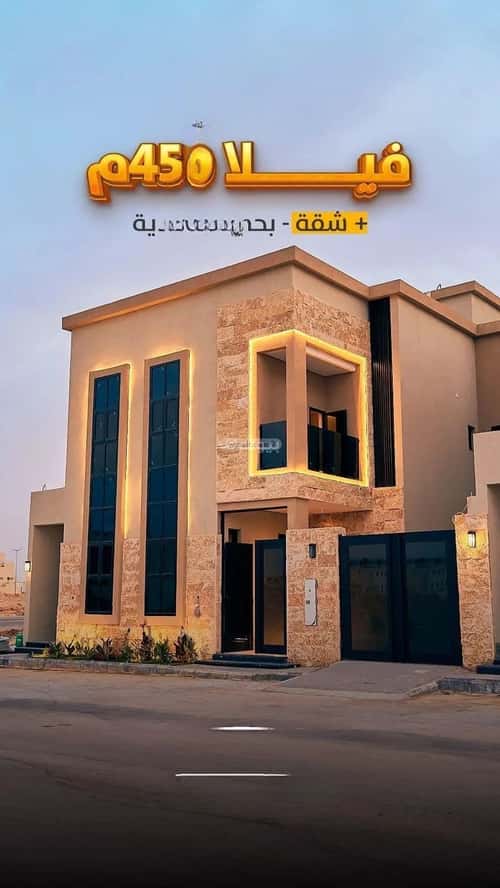 فيلا 4 غرف في المهدية 9