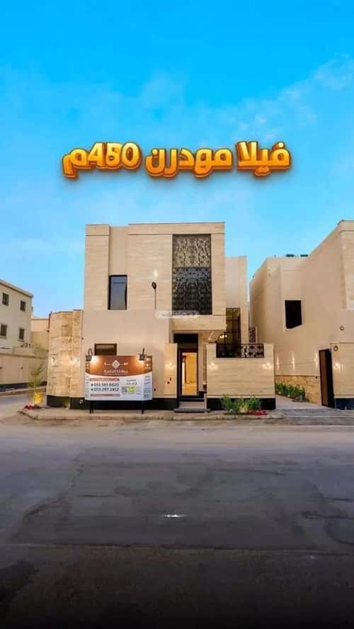 5 bedroom villa in Al Mahdiyyah 13