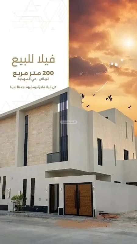 4 bedroom villa in Al Mahdiyyah 2