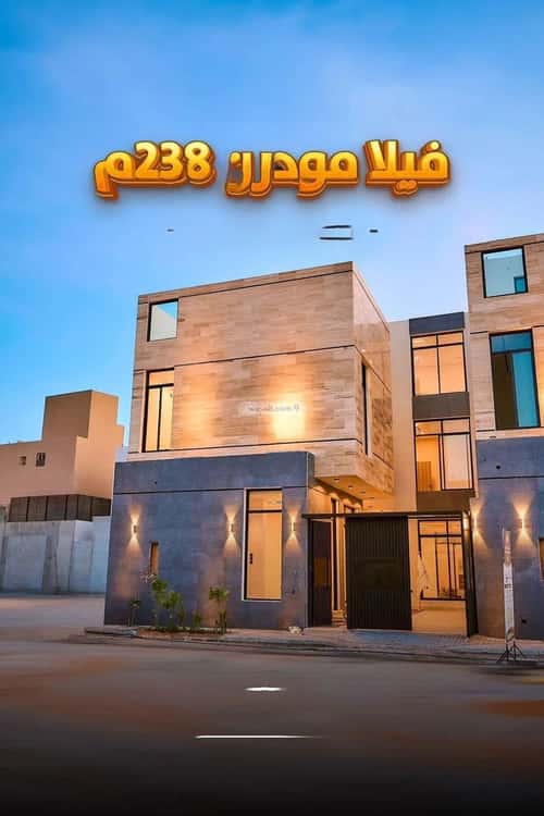 فيلا 5 غرف في المهدية 5