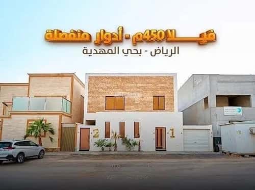 6 bedroom villa in Al Mahdiyyah 14