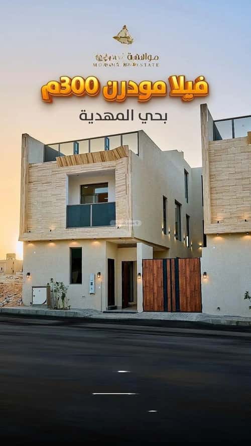 فيلا 6 غرف في المهدية 10