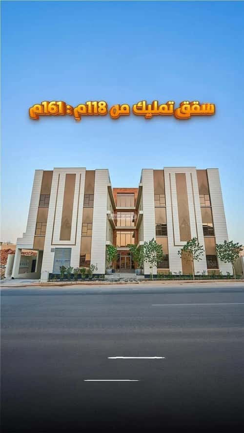 3 bedroom apartment in Al Mahdiyyah 4