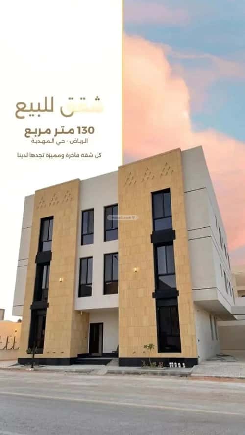 شقة 3 غرف في المهدية 8