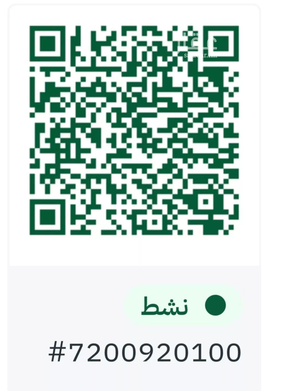 دور 3 غرف في النرجس 10