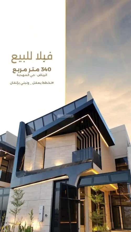 فيلا 7 غرف في المهدية 6