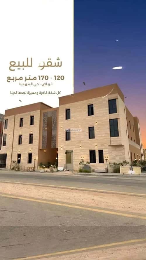 شقة 3 غرف في المهدية 4