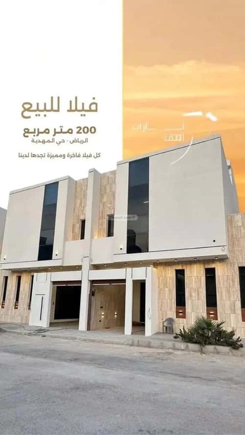 فيلا 5 غرف في المهدية 4