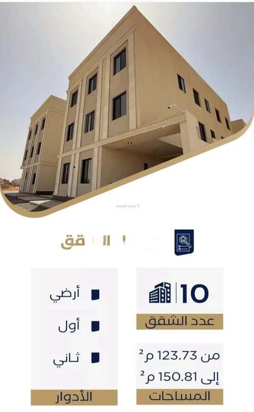 شقة 3 غرف في المهدية 2