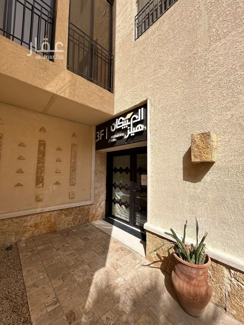 3 bedroom apartment in Al Aridh 6