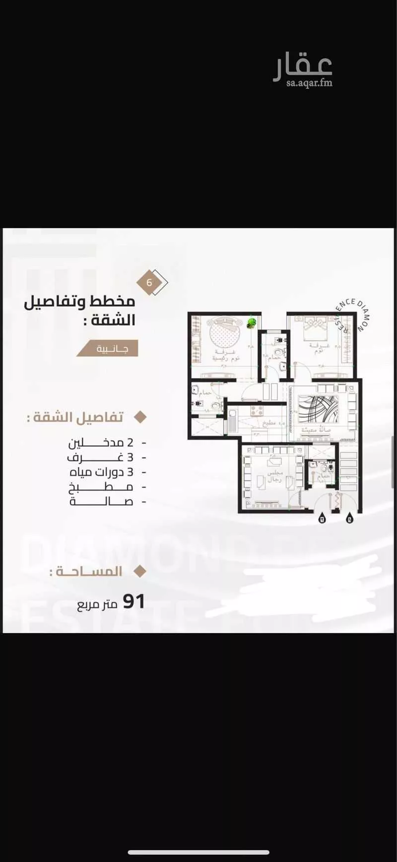 3 bedroom apartment in Batha Quraysh, Makkah 6