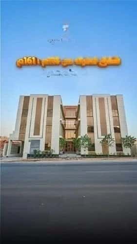 شقة 3 غرف في المهدية 2