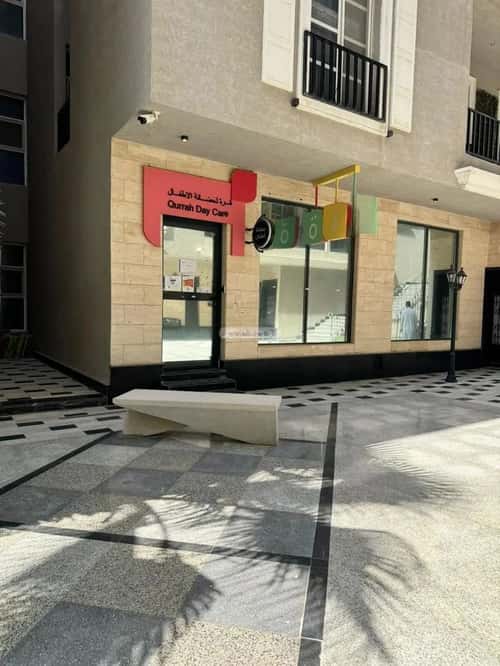 2 bedroom apartment in Al Malqa 15