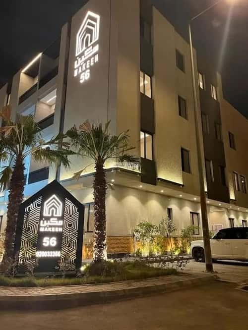 2 bedroom apartment in Al Aridh 1