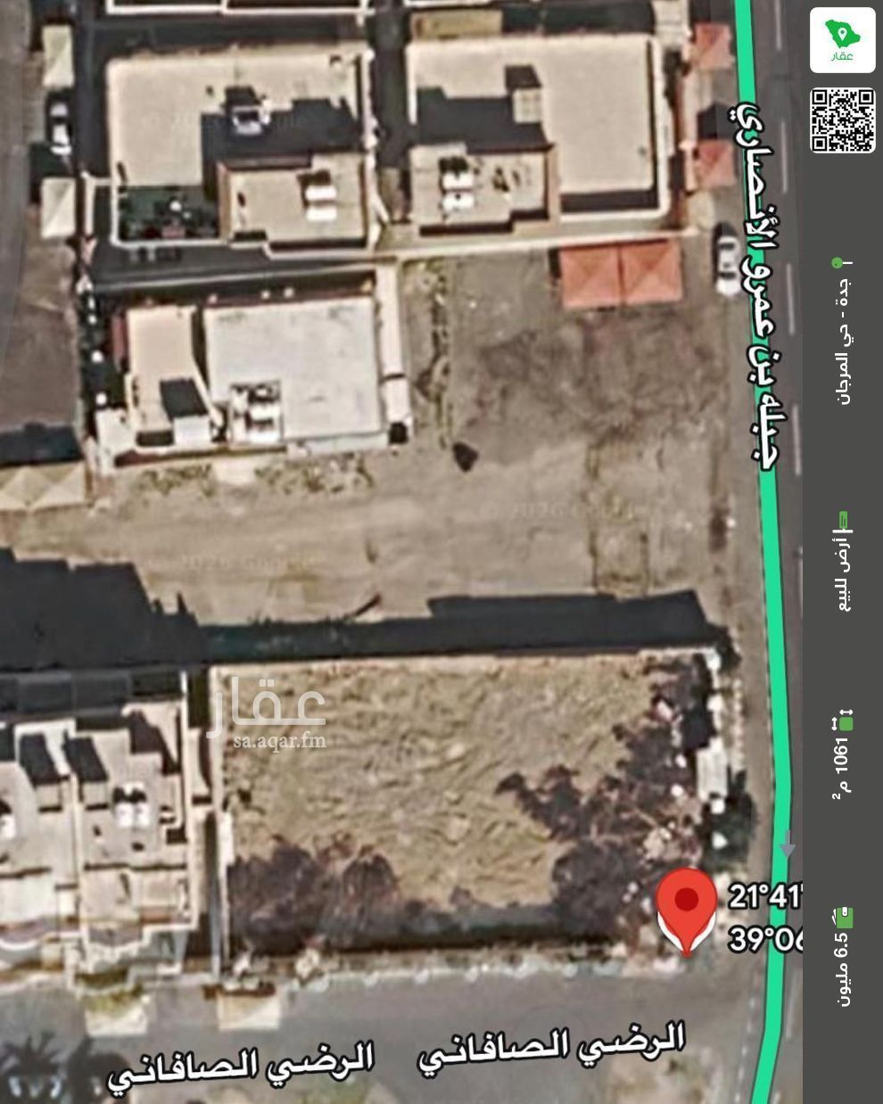 land in Al Murjan, Jeddah 2