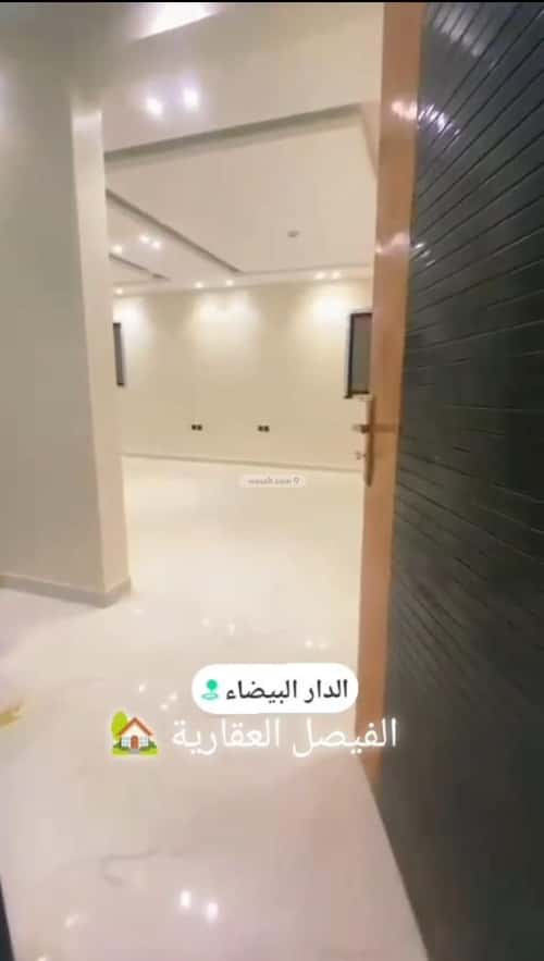 شقة 4 غرف في الدار البيضاء 5