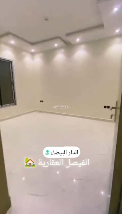 شقة 4 غرف في الدار البيضاء 2