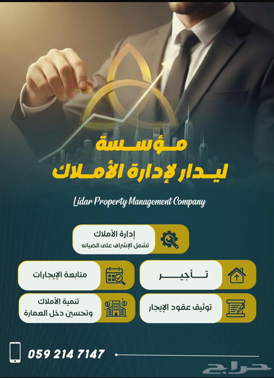 فيلا 5 غرف في العارض 4