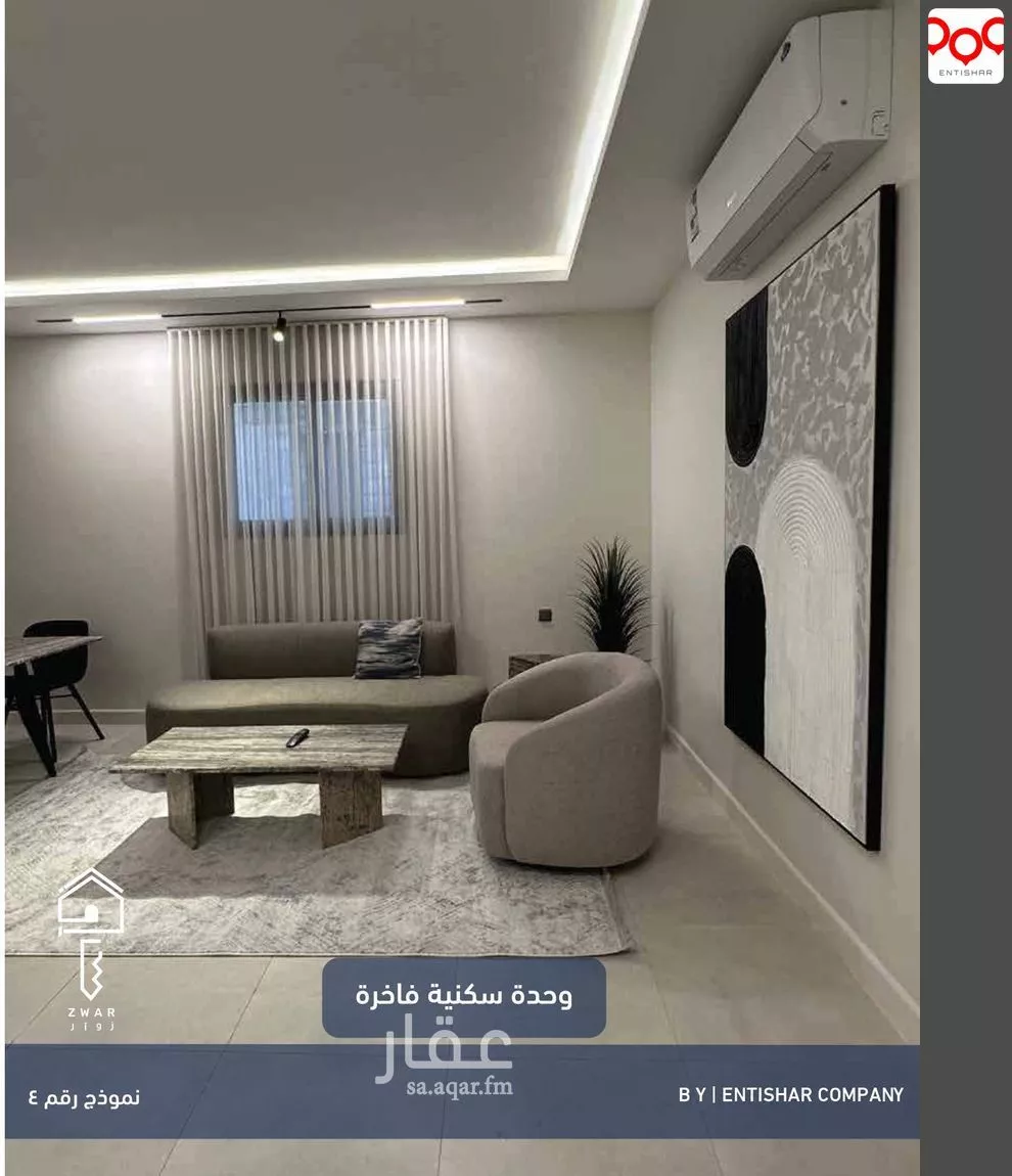 12 bedroom apartment in Ad Dhubbat 2