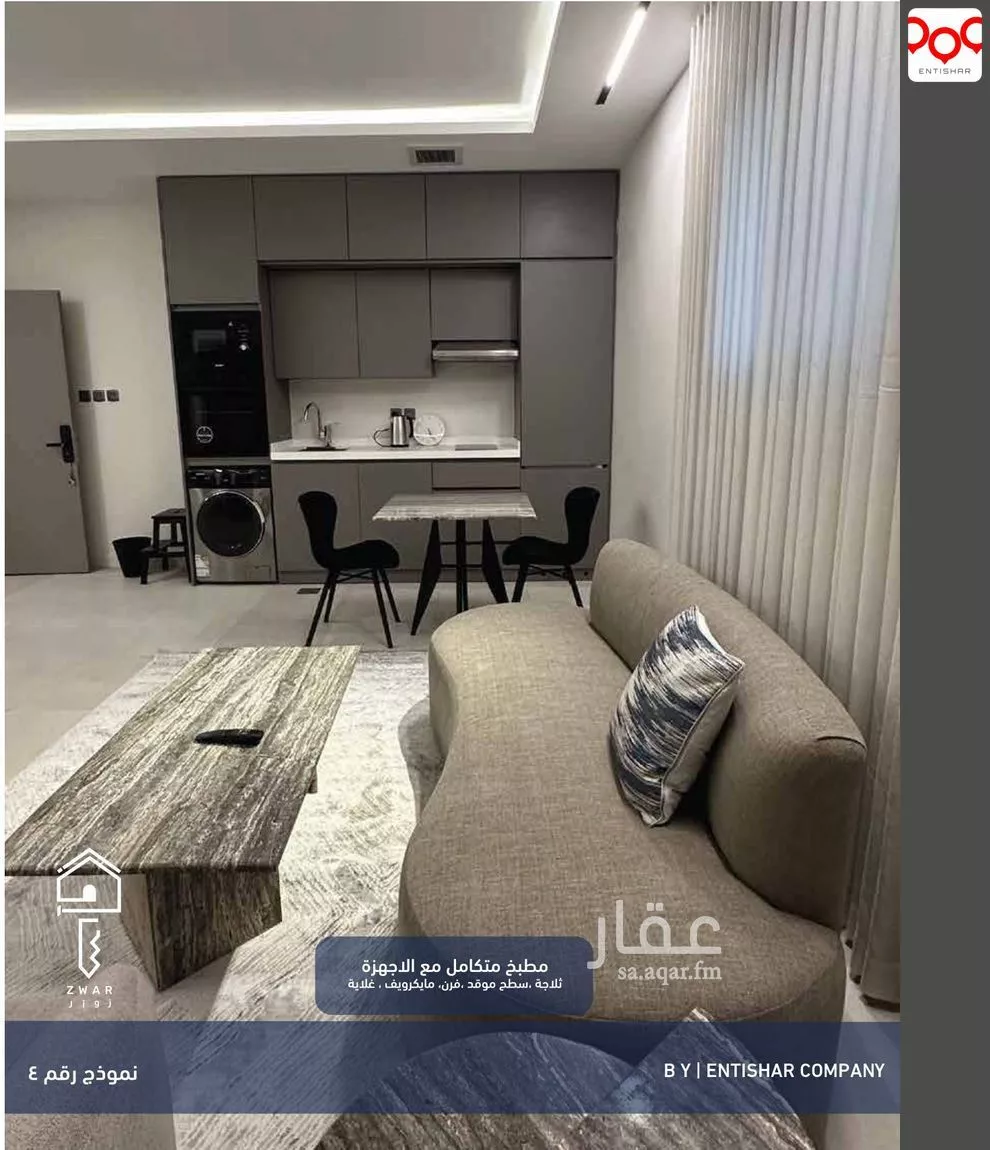 12 bedroom apartment in Ad Dhubbat 3