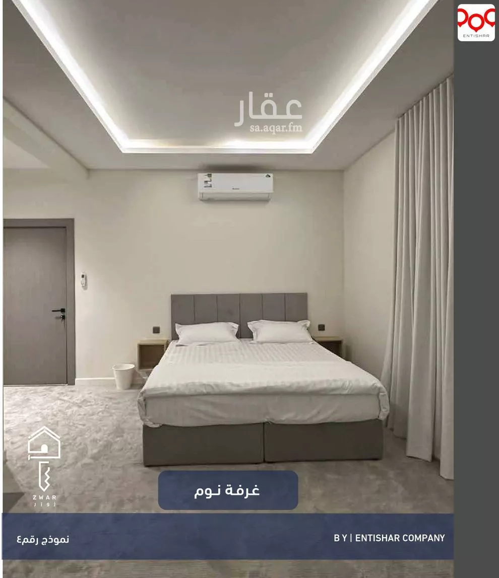 12 bedroom apartment in Ad Dhubbat 4