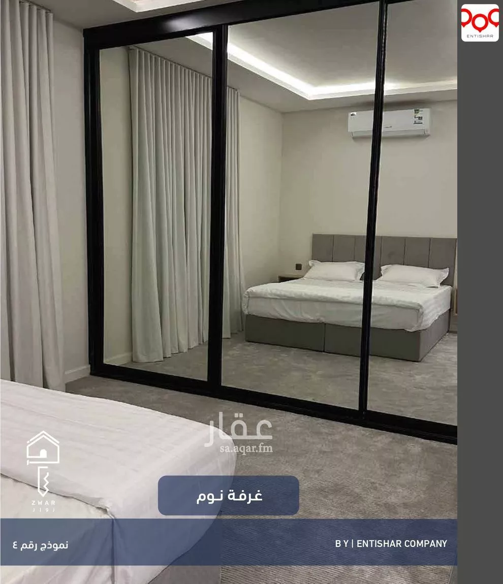 12 bedroom apartment in Ad Dhubbat 5