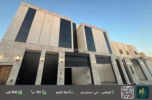 فيلا 5 غرف في السويدي 7