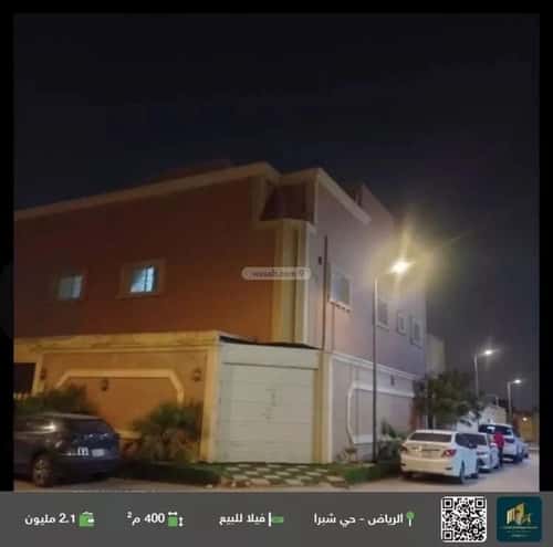 فيلا 15 غرف في شبرا 8