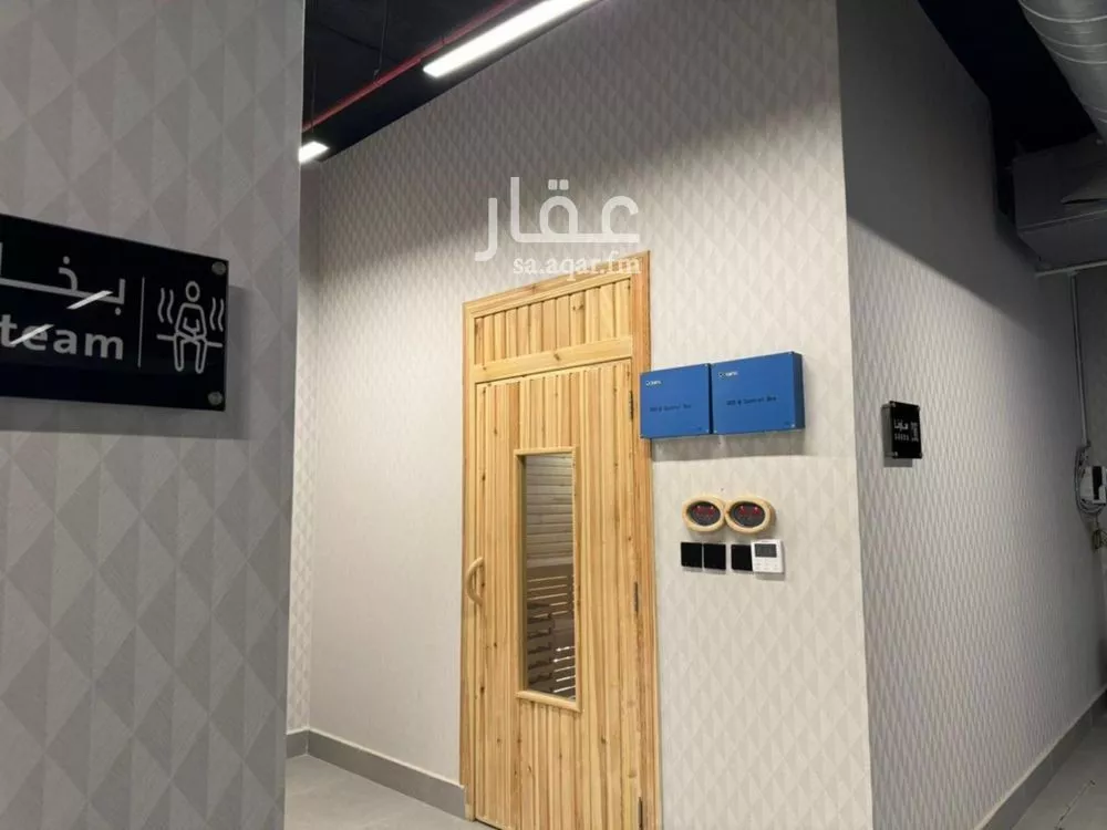 شقة 3 غرف في العارض 13