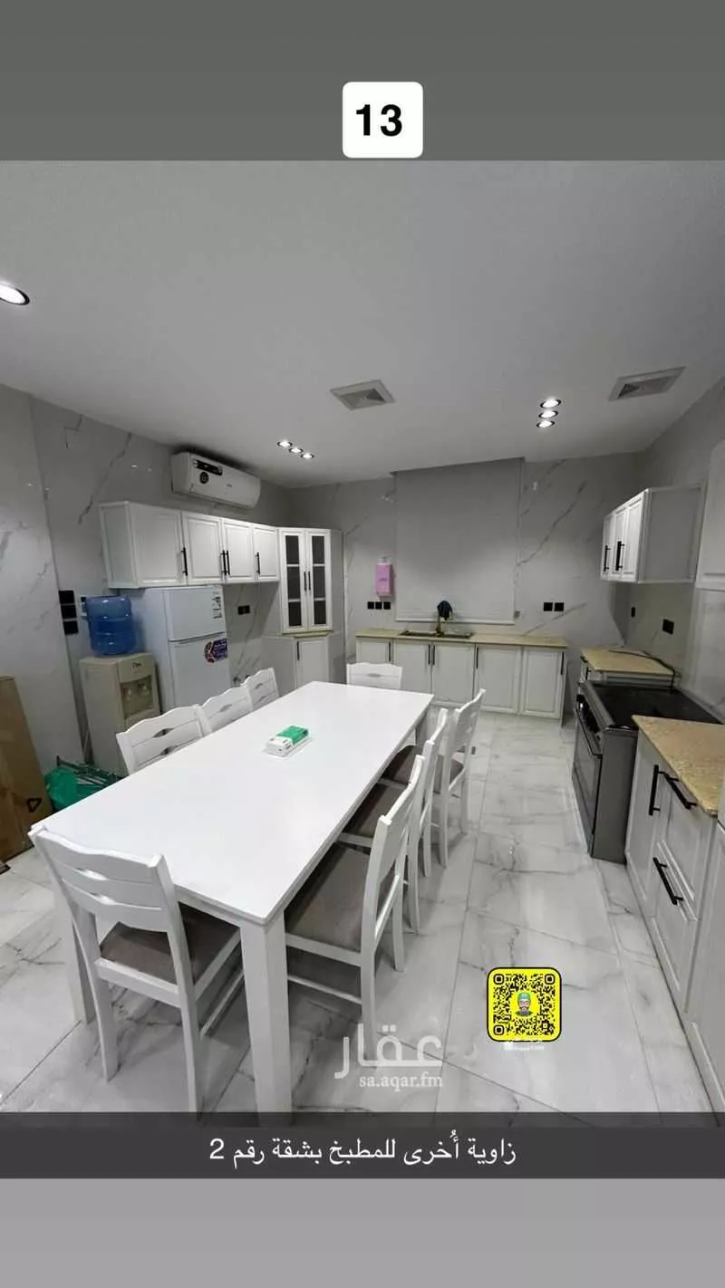 4 bedroom apartment in Al Dhahirah, Madinah 13