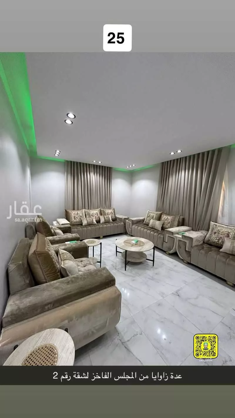 4 bedroom apartment in Al Dhahirah, Madinah 15