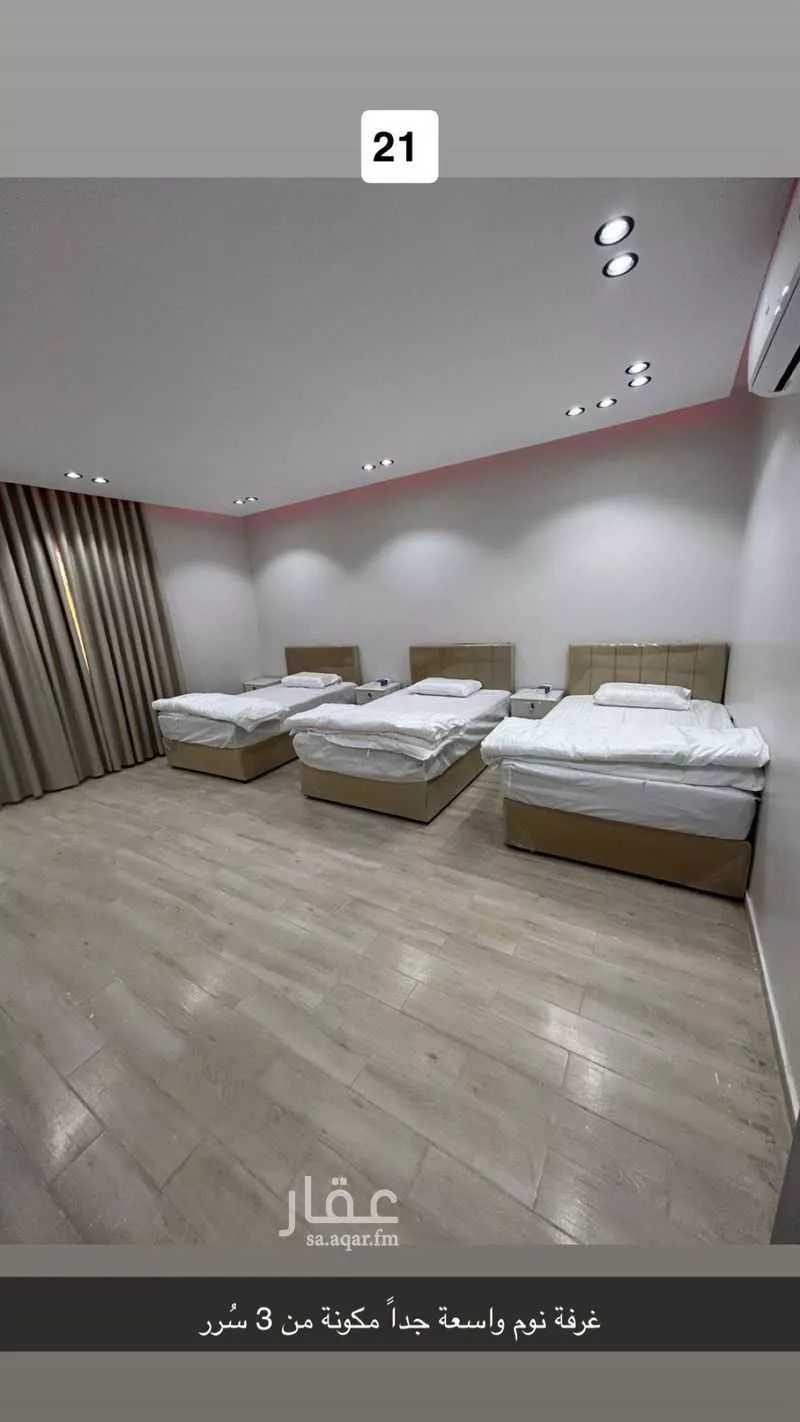 4 bedroom apartment in Al Dhahirah, Madinah 17