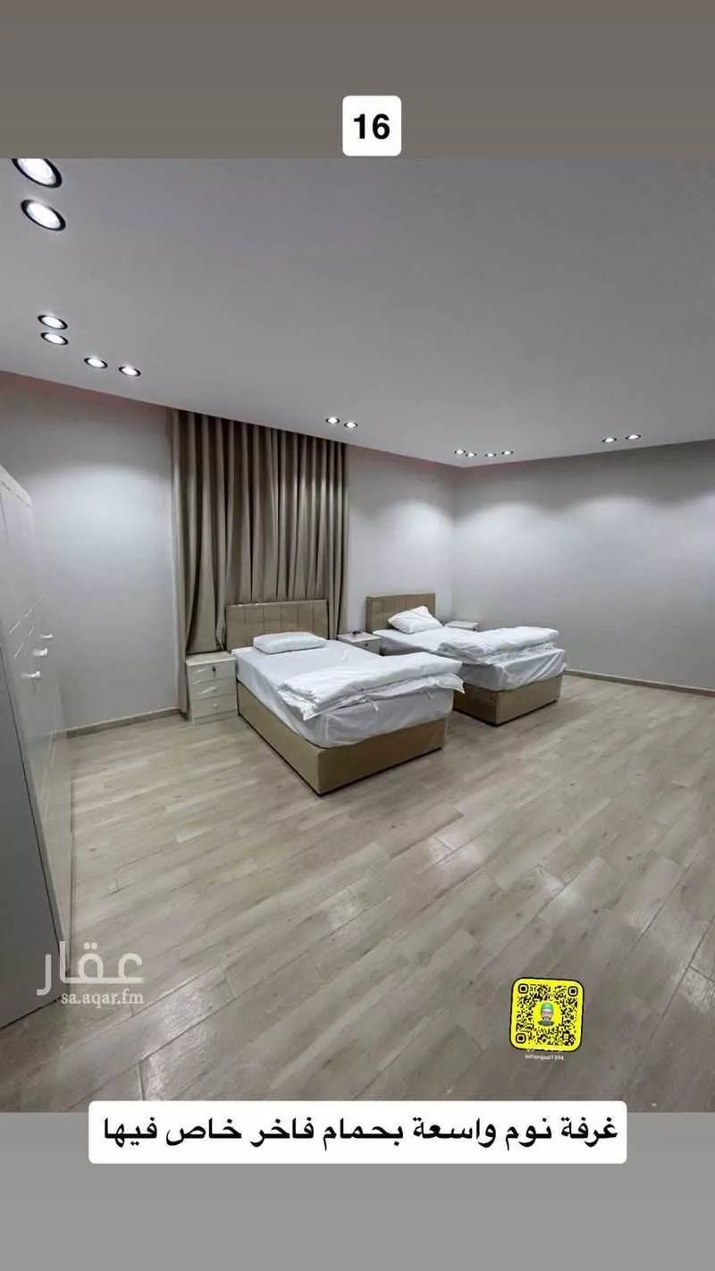 4 bedroom apartment in Al Dhahirah, Madinah 18