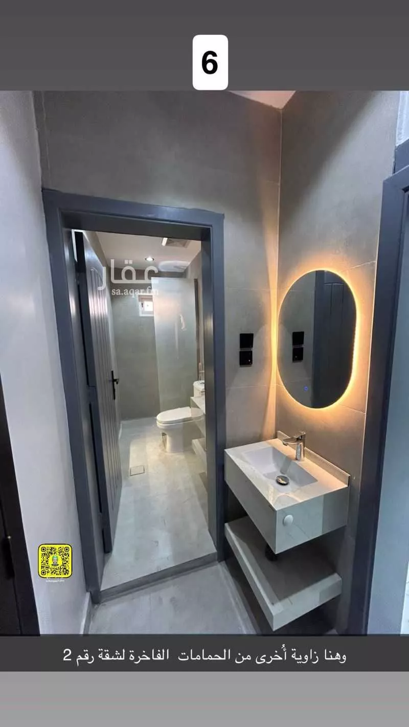 4 bedroom apartment in Al Dhahirah, Madinah 21