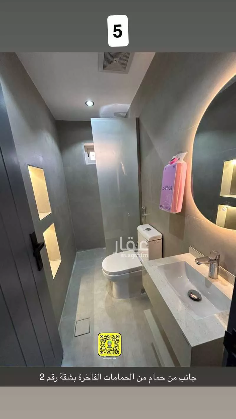 4 bedroom apartment in Al Dhahirah, Madinah 22