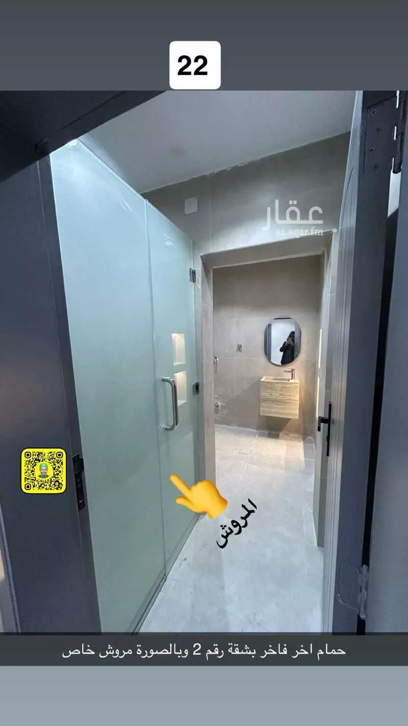 4 bedroom apartment in Al Dhahirah, Madinah 28