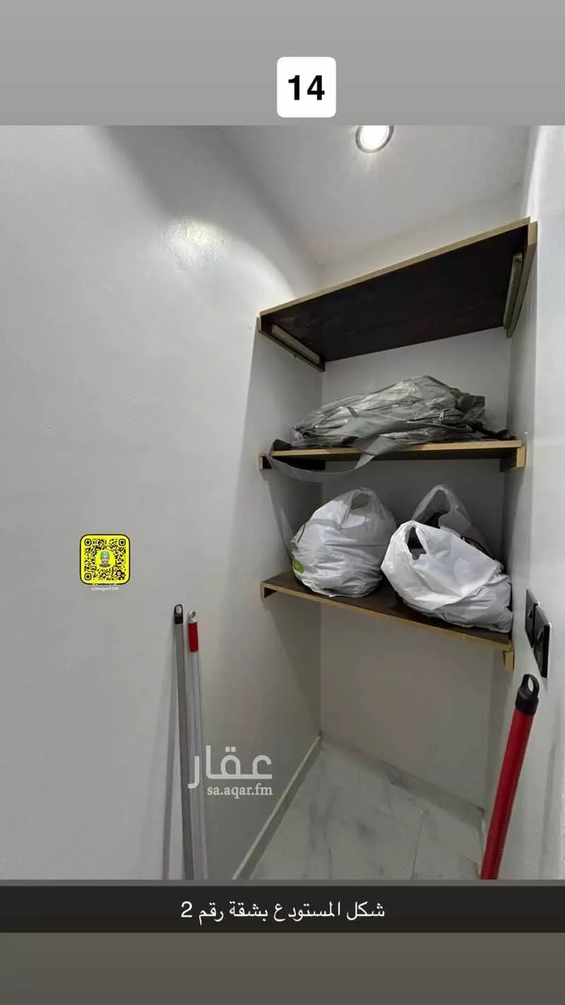4 bedroom apartment in Al Dhahirah, Madinah 30