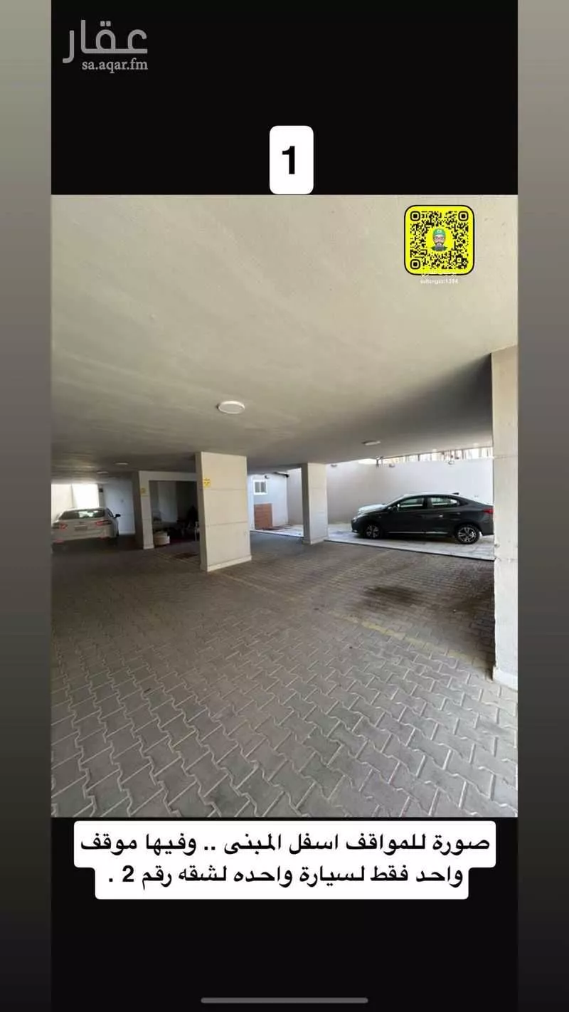 4 bedroom apartment in Al Dhahirah, Madinah 4