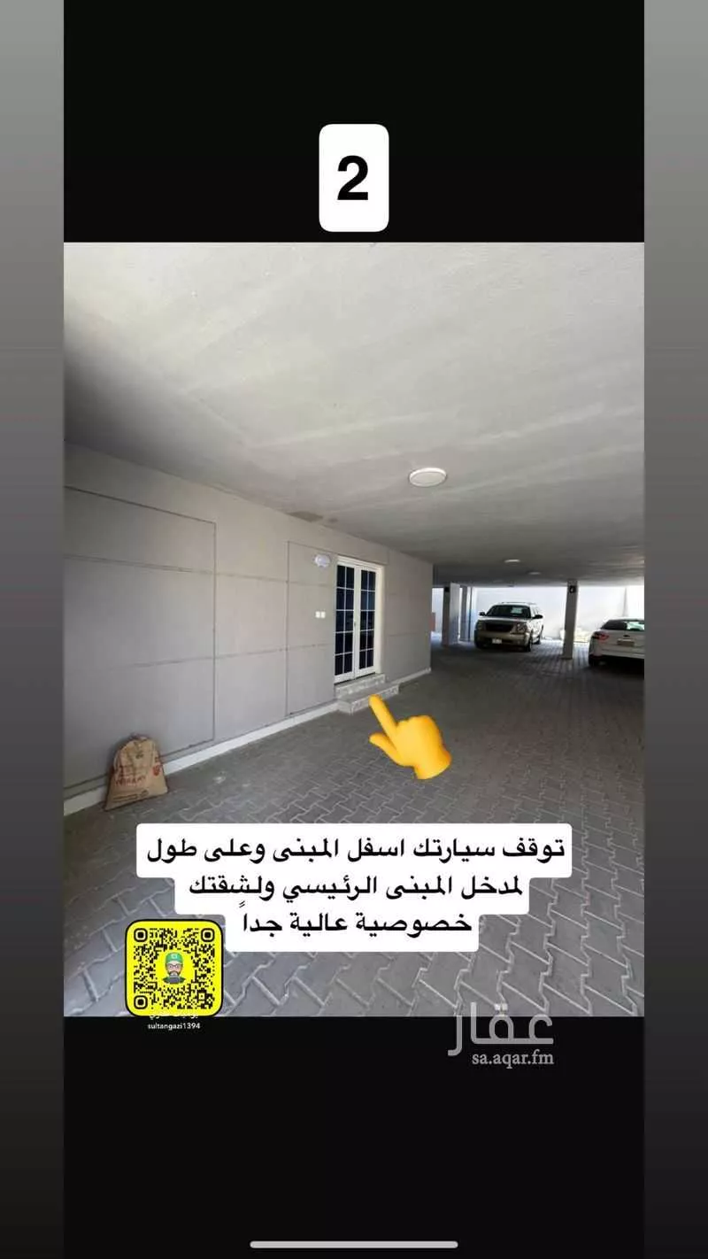 4 bedroom apartment in Al Dhahirah, Madinah 5