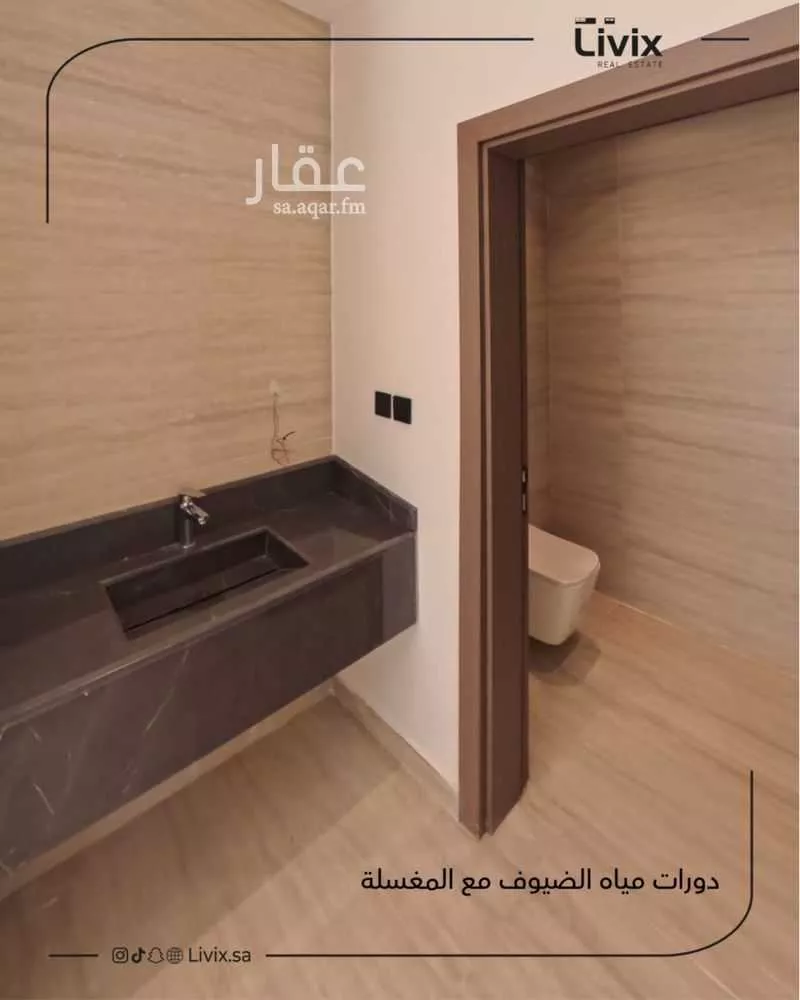 فيلا 5 غرف في الياقوت 10