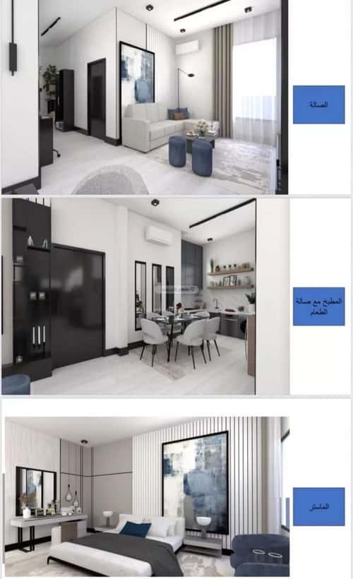 4 bedroom apartment in Al Yasmin 5