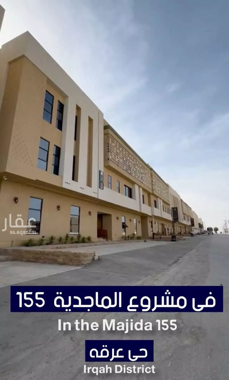 2 bedroom apartment in Irqah, Riyadh 12