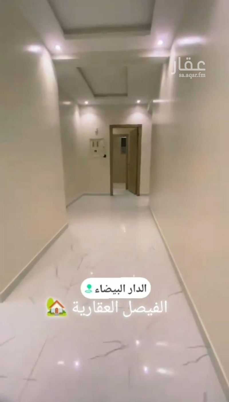 شقة 3 غرف في الدار البيضاء، الرياض 6