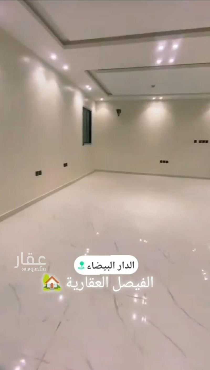 شقة 3 غرف في الدار البيضاء، الرياض 5
